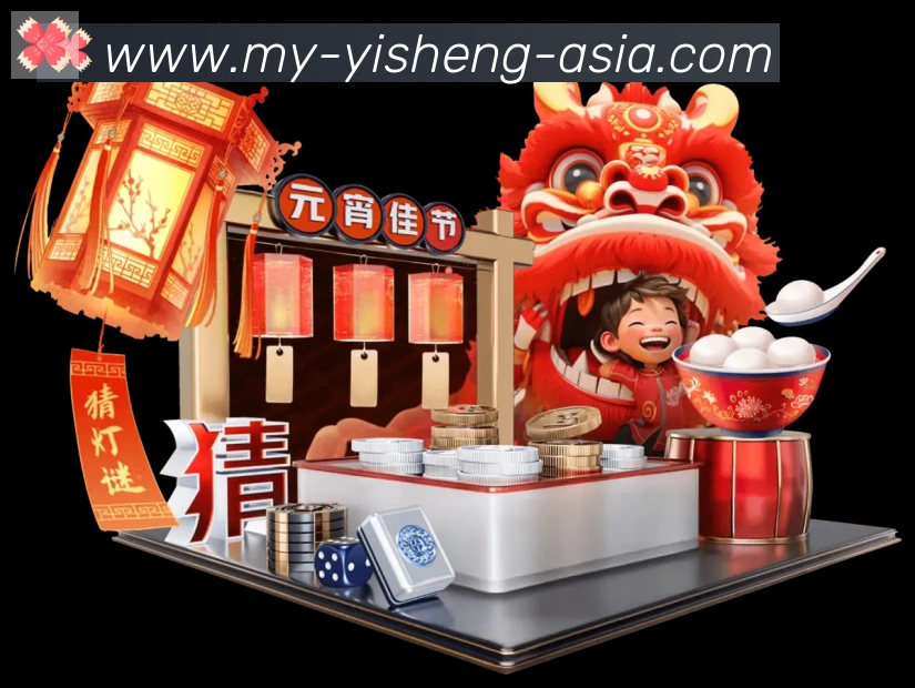企业概况