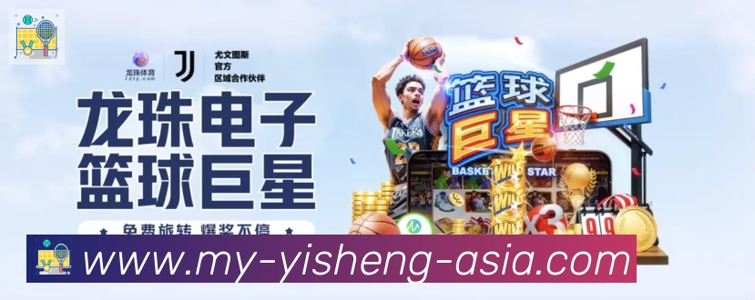 App 展示图